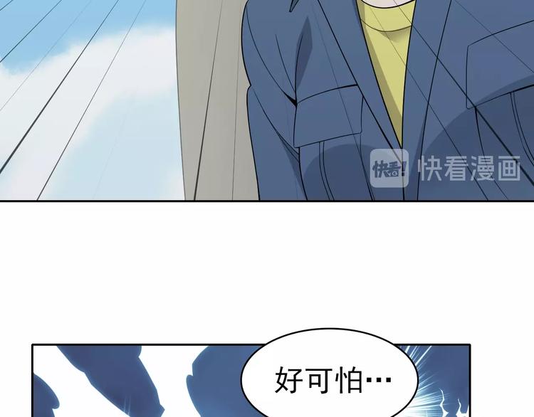 第40话 女人的战争！80