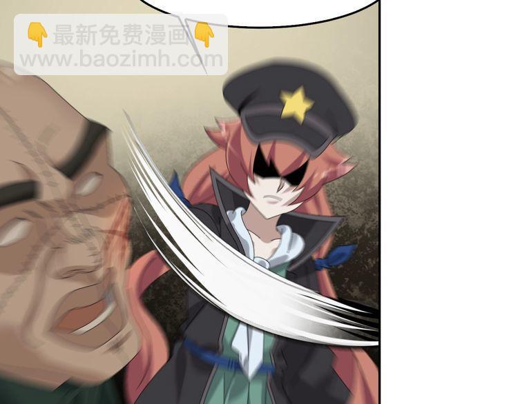 第83话 缓兵之计！57