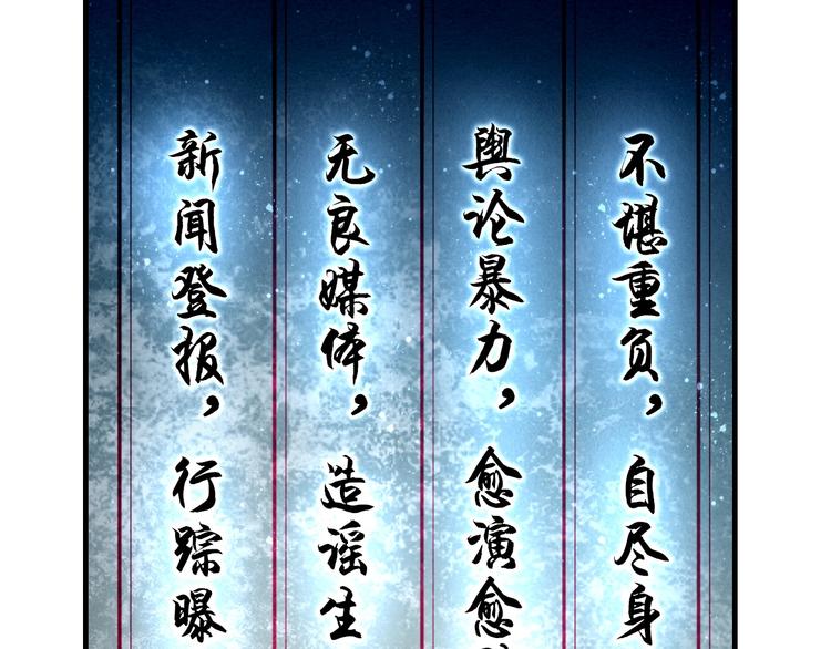 第51话 突然的危机79