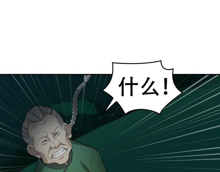 第58话 过河拆桥122