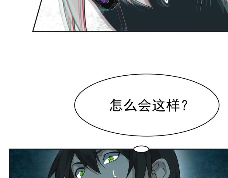 第13话 生死簿…失效？46