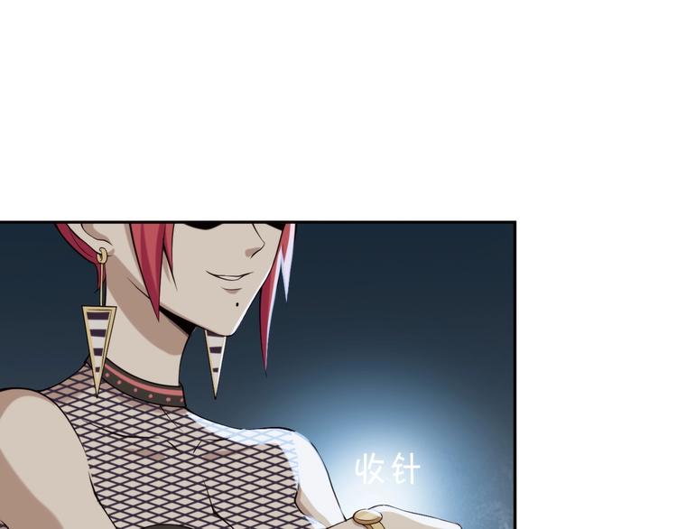 第9话 红罗26
