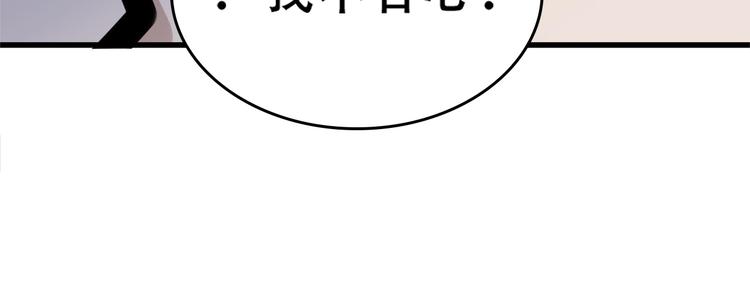 第70话 生死簿的真正用法26