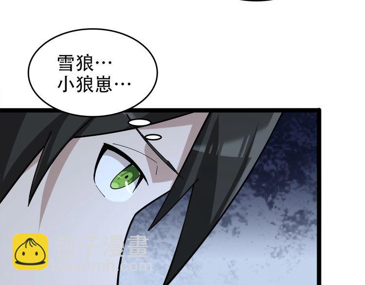 第99话 “悄然化解”23