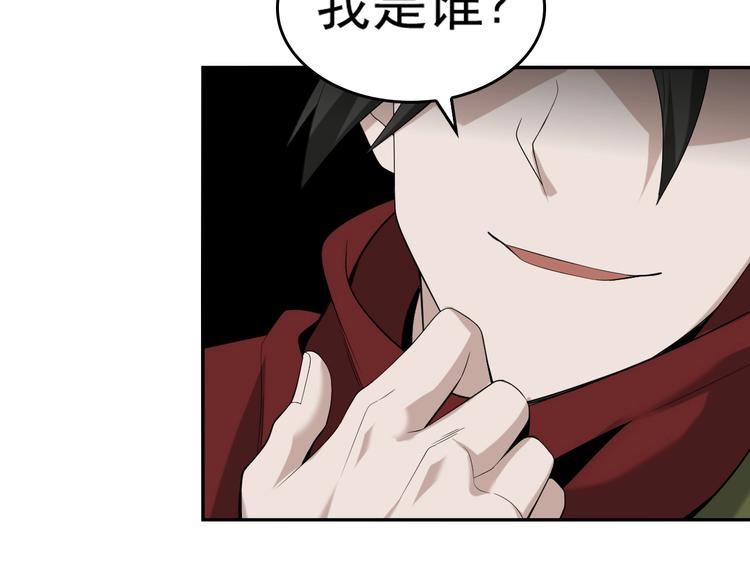 第75话 吞龙102