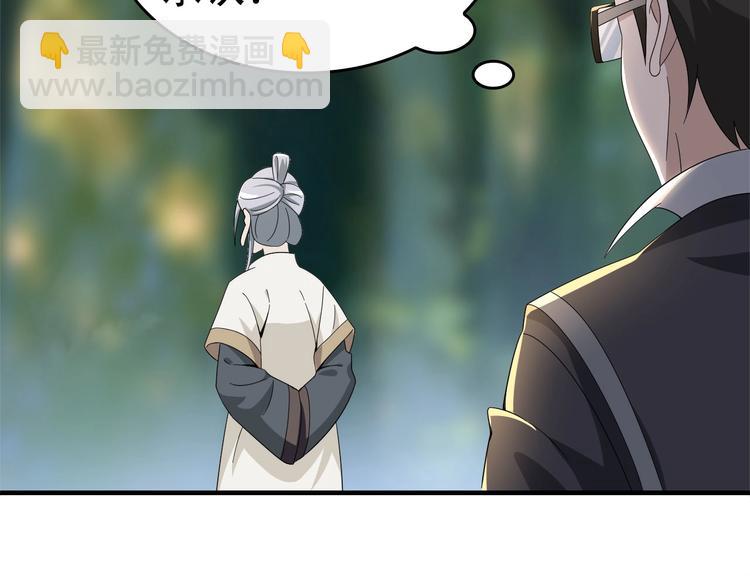 第71话 弱点22