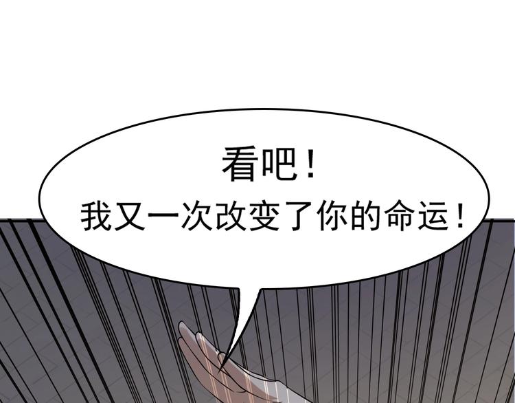 第9话 红罗97