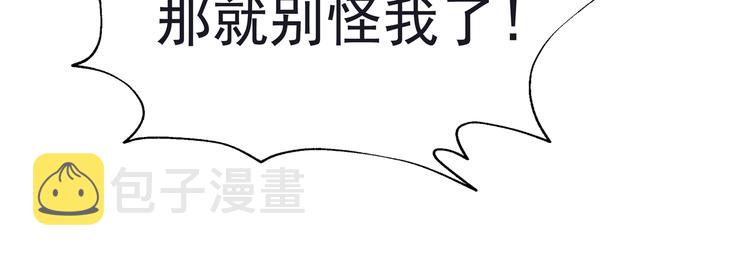 第5话 失语症93