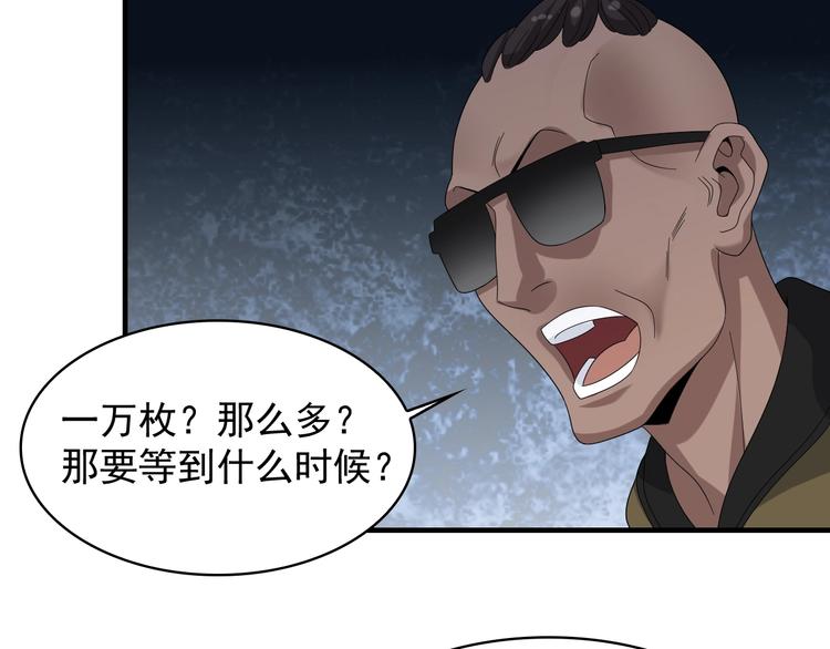 第78话 岛上的目标！62