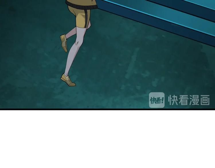 第57话 诡厄之地33
