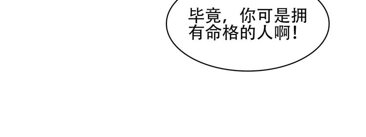 第50话 意外53