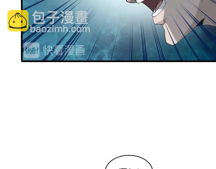 第31话 修理厂的秘密38