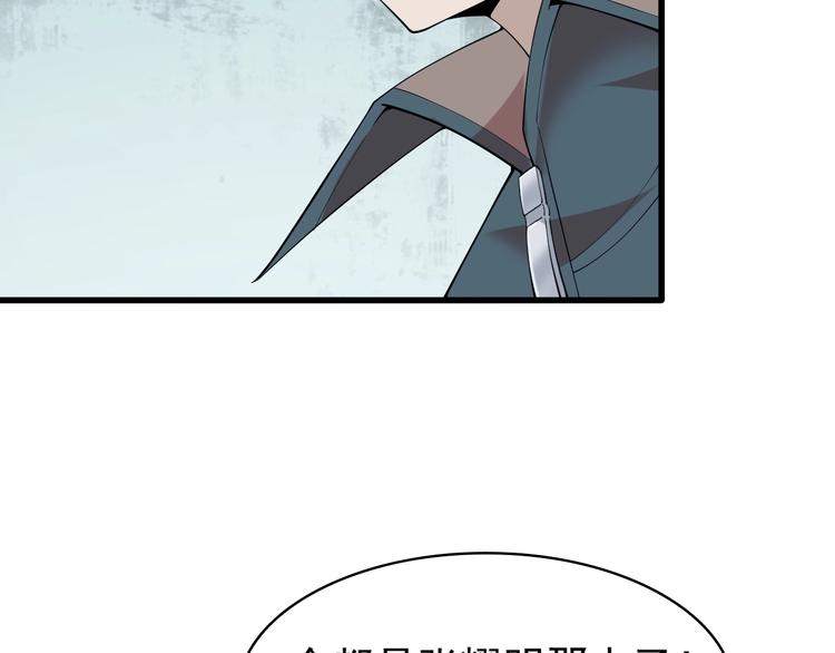 第30话 绝不放过他！45