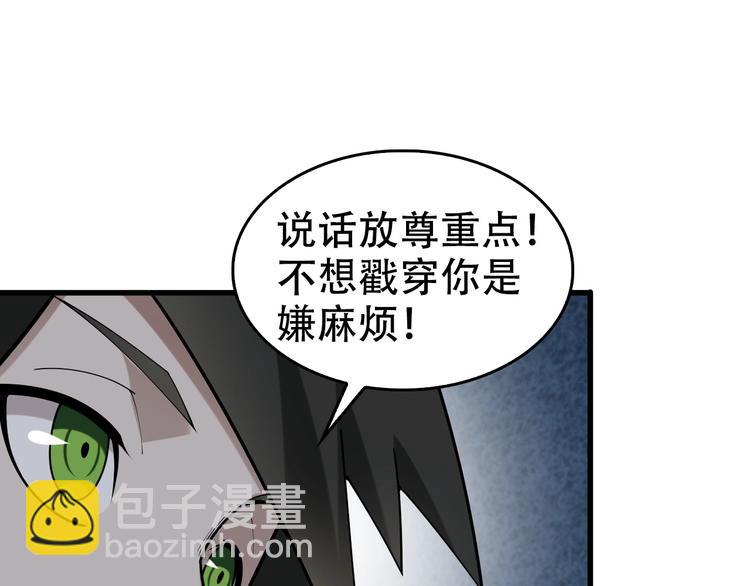 第55话 断言！75