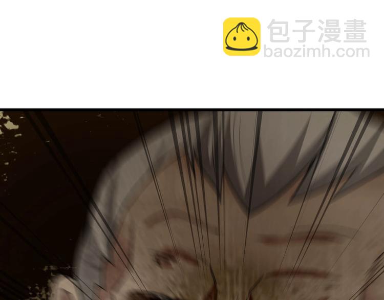 第59话 对抗命格之力100