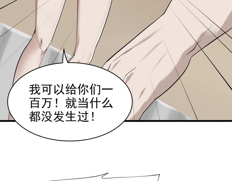 第29话 一胖毁所有！！72