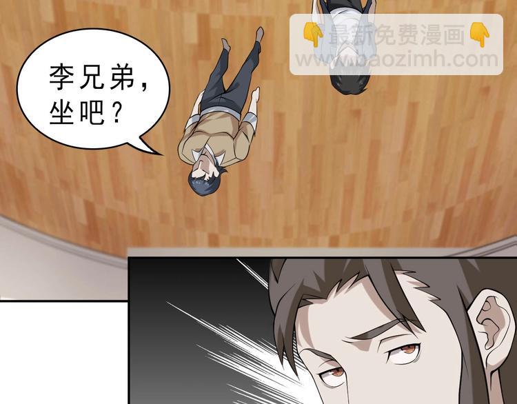 第10话 命格之人149