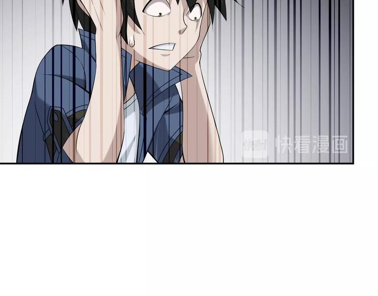 第21话 命格被夺？18