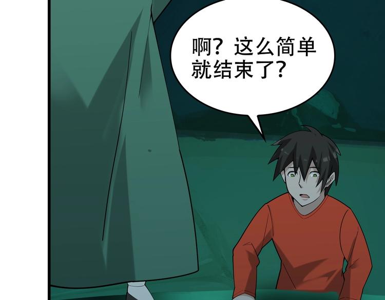 第58话 过河拆桥102