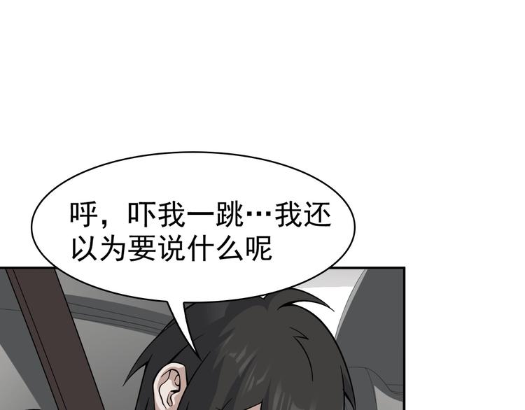 第16话 冥王钥匙71