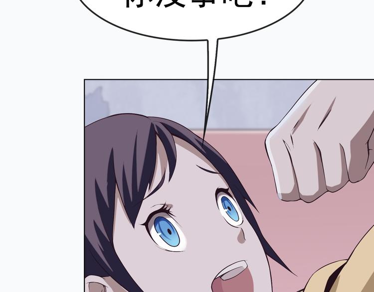 第4话 夺取运势？66