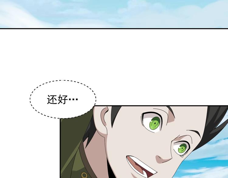 第78话 岛上的目标！23