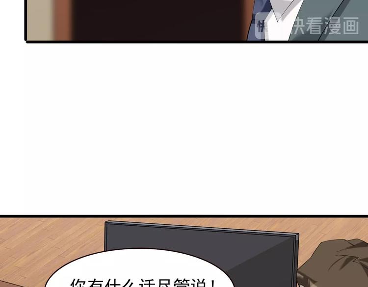 第27话 幕后黑手20