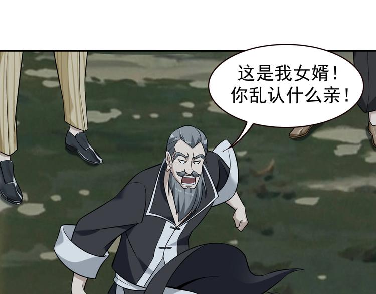 第26话 化险为夷！66