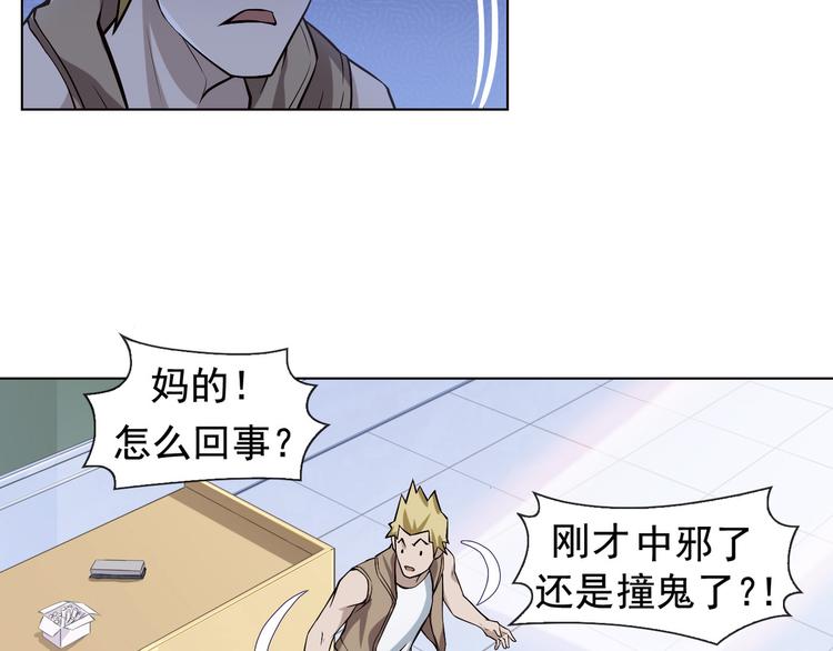第2话 火热的爱138