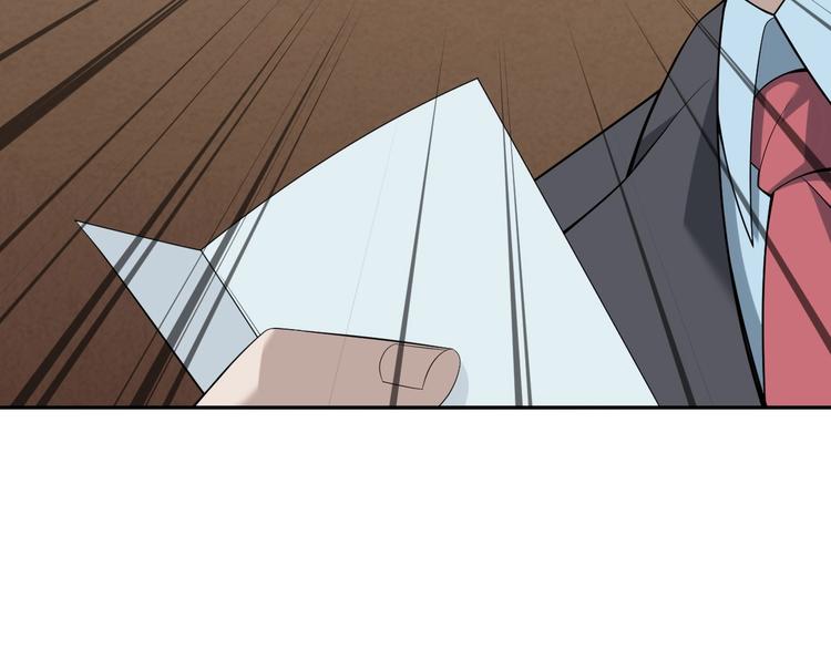 第34话 逼我弃权？不可能！69