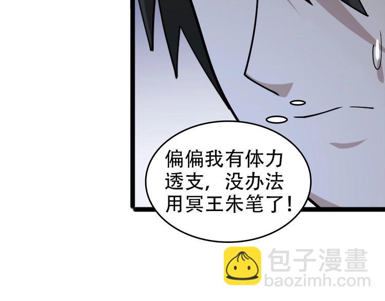 第99话 “悄然化解”14