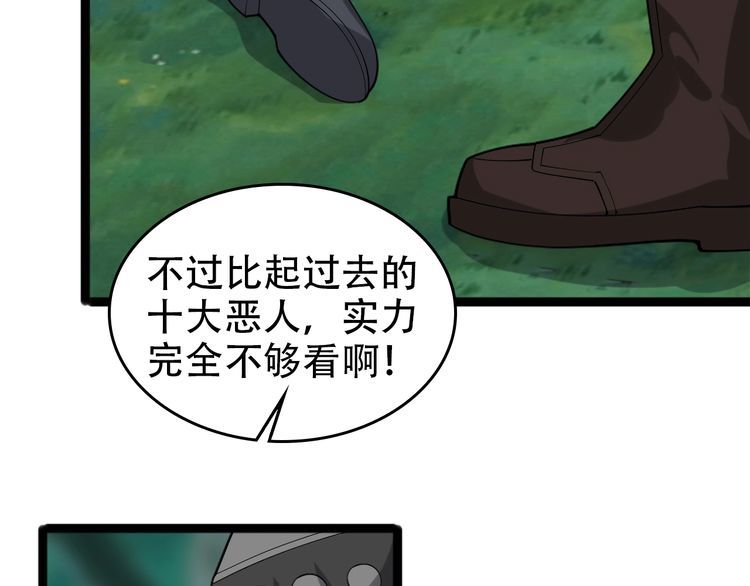 第102话“王者归来”7
