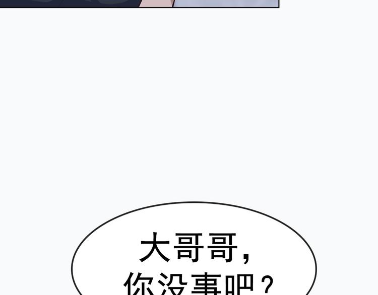 第4话 夺取运势？65