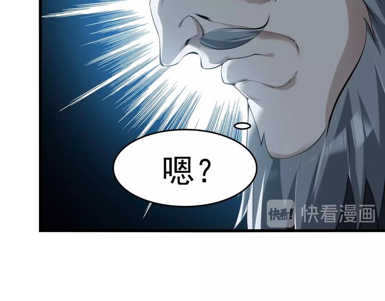 第23话 不会让你有事的94