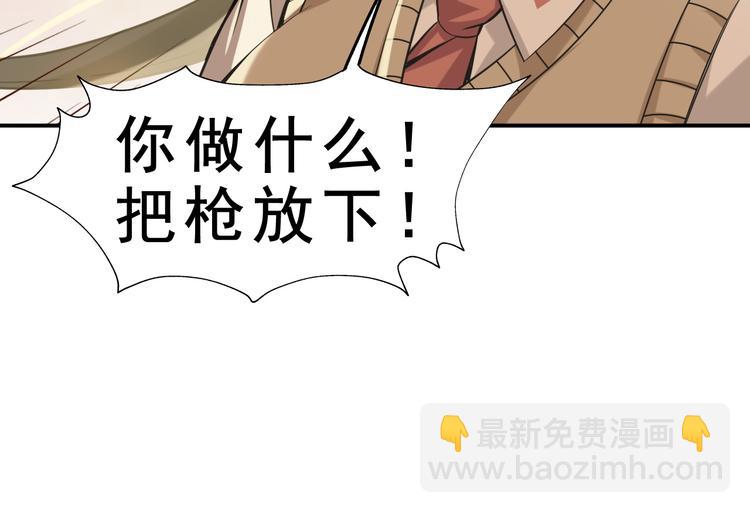 第7话 生日会17