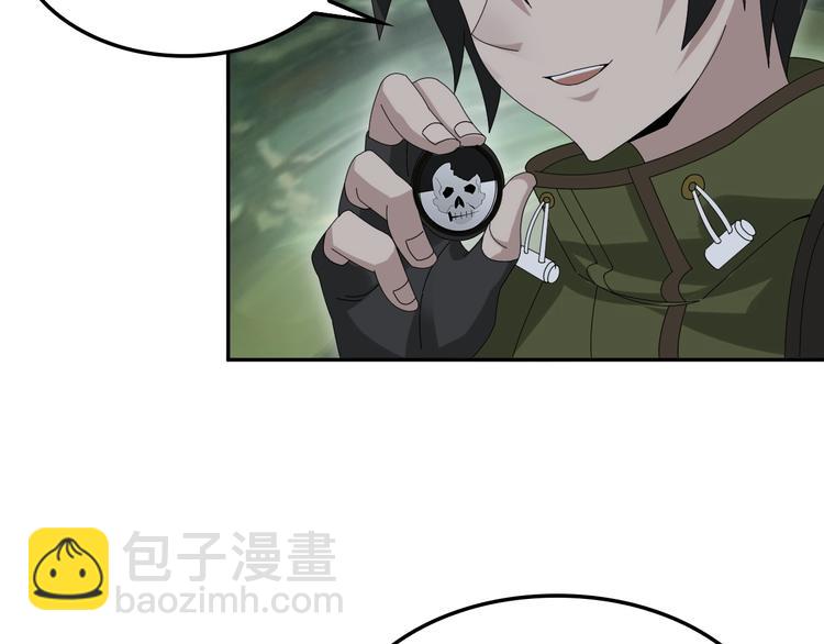 第81话 我要挑战强者！14