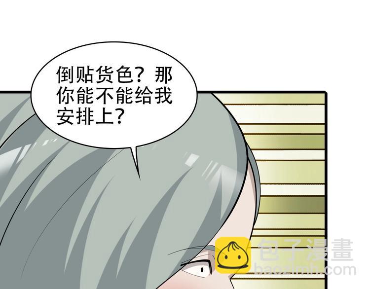 第46话 赴约55