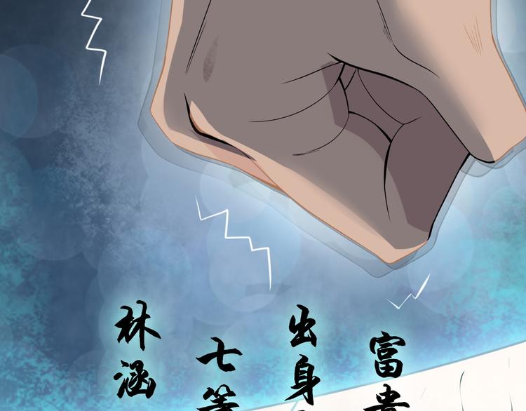 第7话 生日会41