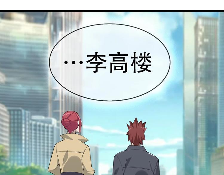 第46话 赴约39