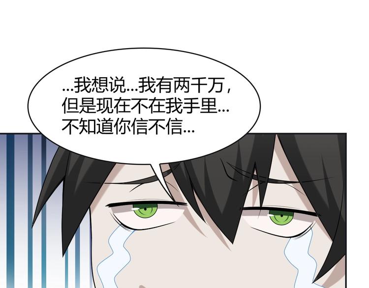 第17话 遭人暗算？123