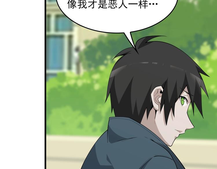 第42话 砸场子55