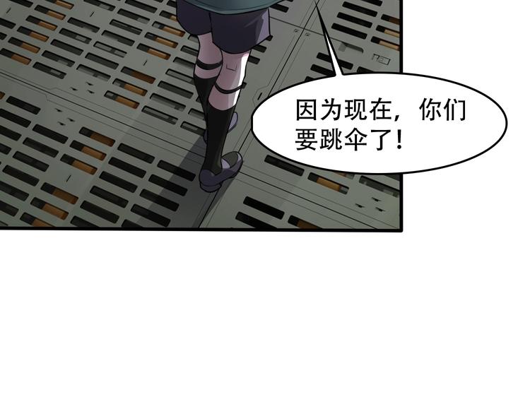 第77话 试炼开始！104