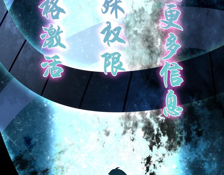 第67话 大家的计谋9