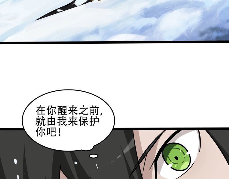 第88话 “共同进退”81