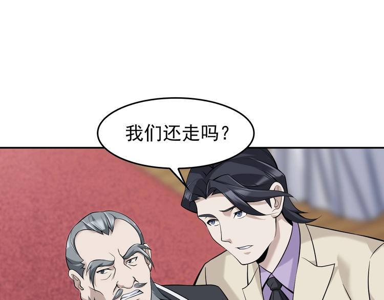 第23话 不会让你有事的69