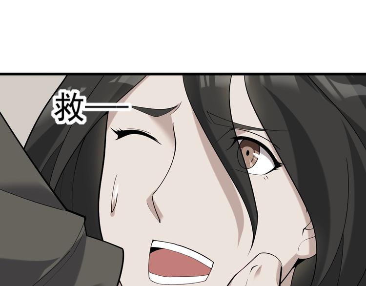 第53话 关键时刻！17