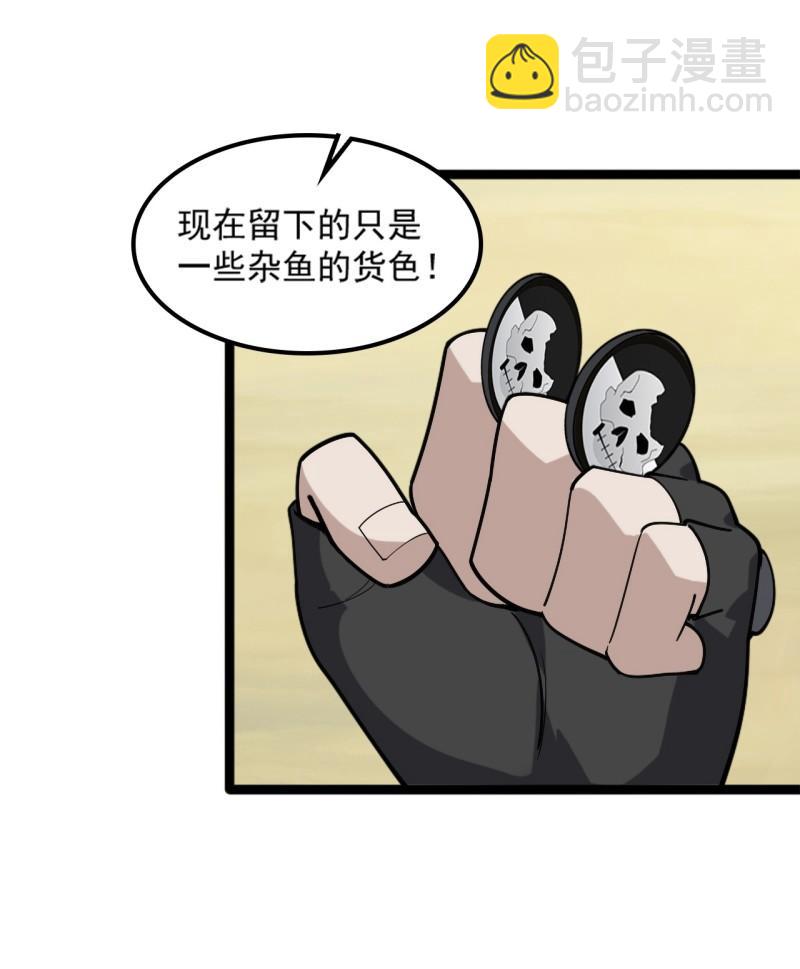 第101话“今非昔比”40