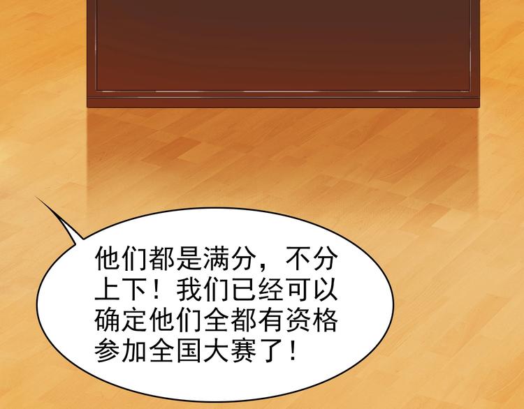 第35话 胜负揭晓13