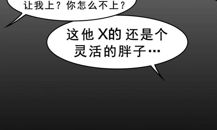 第6话 掠夺气运！16