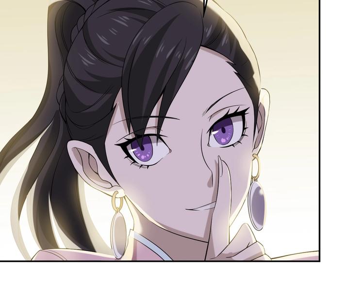 第8话 下毒？28